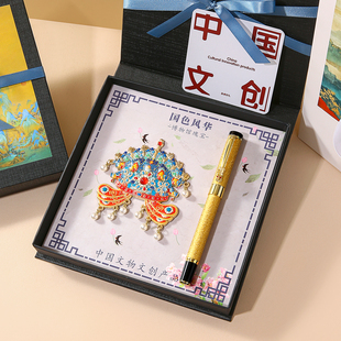 北京故宫文创中国风特色高档签字笔博物馆文物凤冠冰箱贴套装礼盒送老外新年生日商务伴手礼品定制刻字logo
