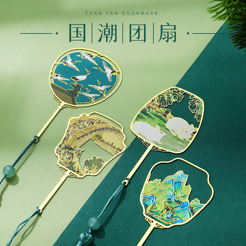 金属书签礼盒我NEC故宫定制