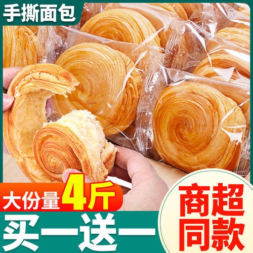 比比赞面包整箱早餐宿舍充饥夜宵
