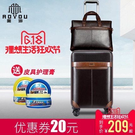 奥游拉杆箱质量好吗,如何选择