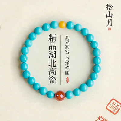 绿松石手串女款高瓷原创矿南红玛瑙蜜蜡盘文玩中式仿真品男女手链