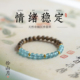 真天然奇楠沉香手串原创矿沉蓝水翡翠半山佛珠送女妈手文玩链正品