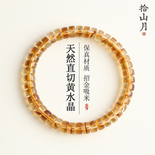 天然黄水晶手串直切药片巴西黄塔晶原创矿招送财男女文玩手链真品