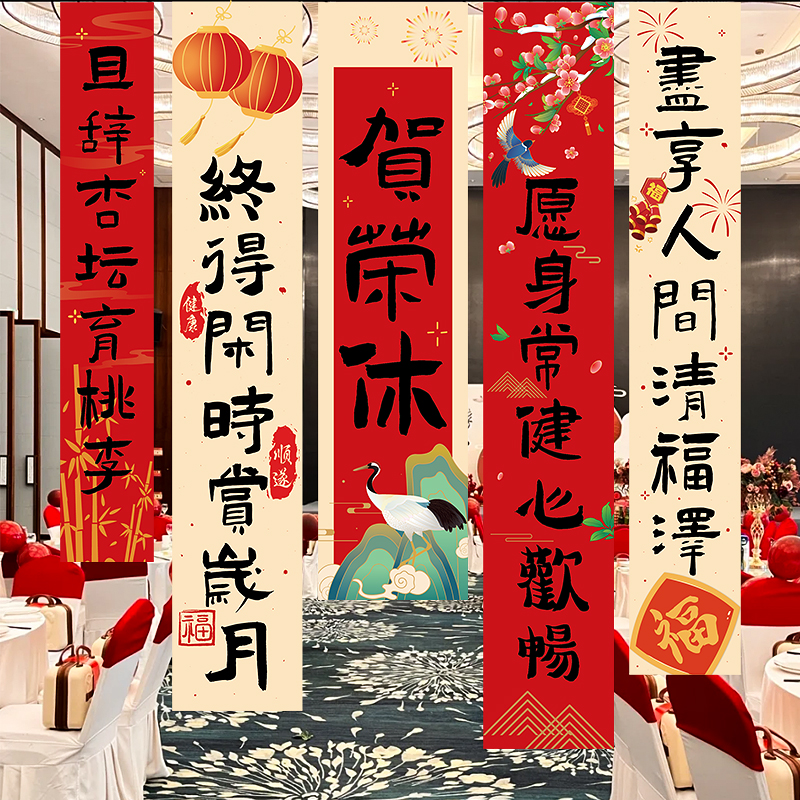光荣退休仪式感氛围布置挂布条幅