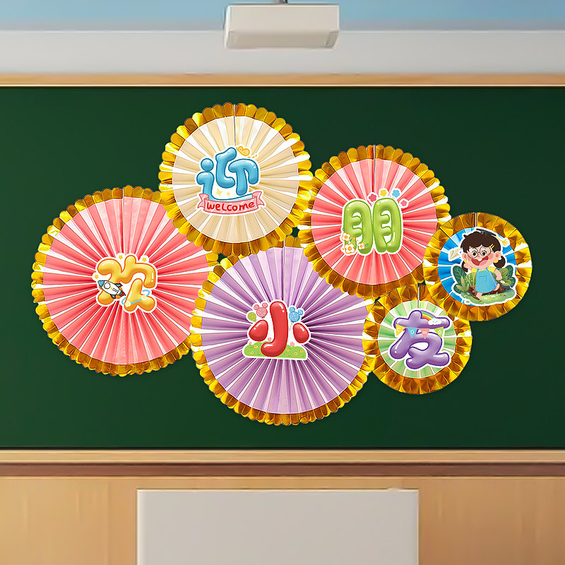 우리는 학교를 시작했습니다. 유치원 학교 환경 혁신 교실 칠판 배경 벽 장면 레이아웃입니다