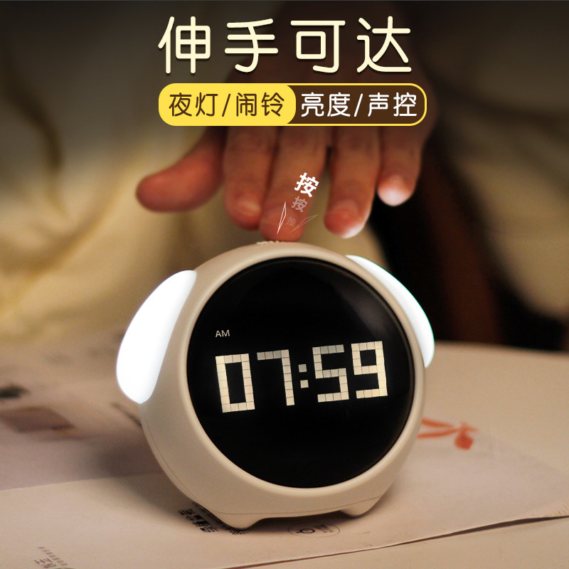 可爱卡通儿童学生用多功能床头小闹钟智能创意可充电夜灯大声音乐|msdalam kategori rumah harian, Bell, Jam Penggera/unjuran Penggera - dari Buy2taobao.com untuk memberikan perkhidmatan ejen Taobao profesional membeli