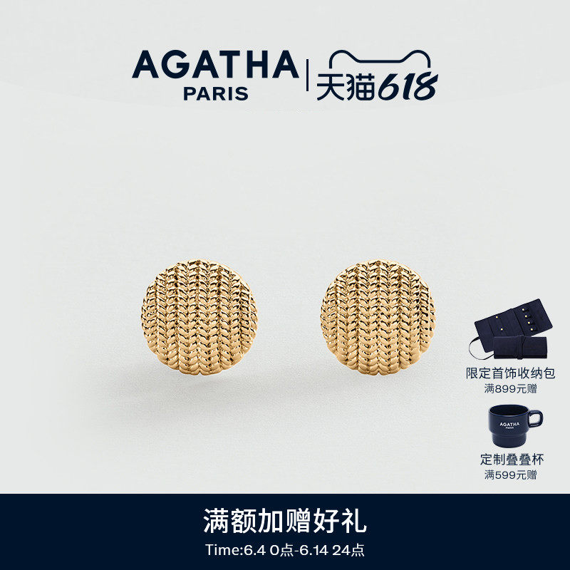 AGATHA缇花系列复古编织耳环