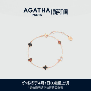 AGATHA/瑷嘉莎扑克女王手链巴黎时尚法式优雅高级感纯银轻奢气质