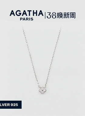 AGATHA/瑷嘉莎幸运四叶花迷你项链优雅感锁骨链法式38礼物