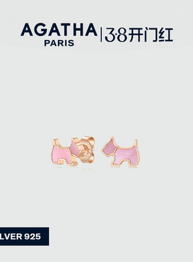 AGATHA/瑷嘉莎缤纷奇缘系列小狗优雅母贝耳钉多巴胺耳饰38礼物