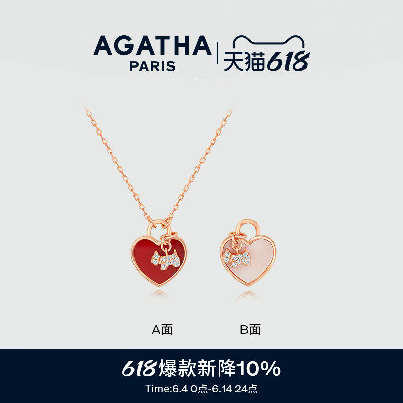 AGATHA/瑷嘉莎双生系列双面爱心项链法式轻奢纯银锁骨链设计感
