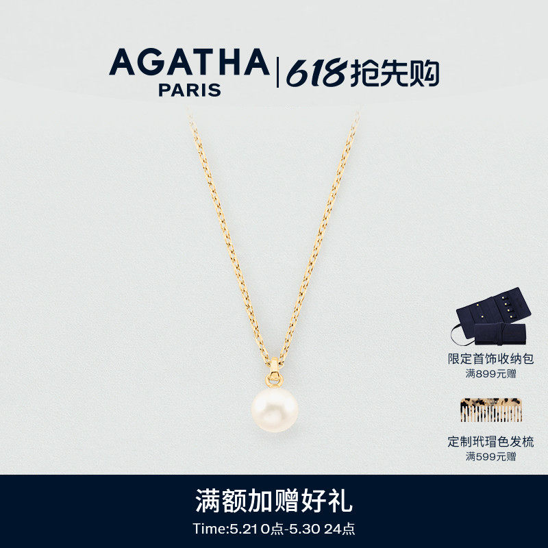 AGATHA/瑷嘉莎优雅大珍珠复古法式经典简约项链巴黎时尚轻奢气质