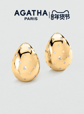 【新品】AGATHA/瑷嘉莎DANAE水滴系列耳钉轻奢耳饰法式新年礼物