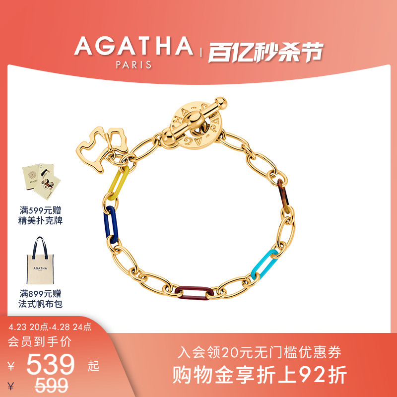 缤纷派对小狗手链AGATHA