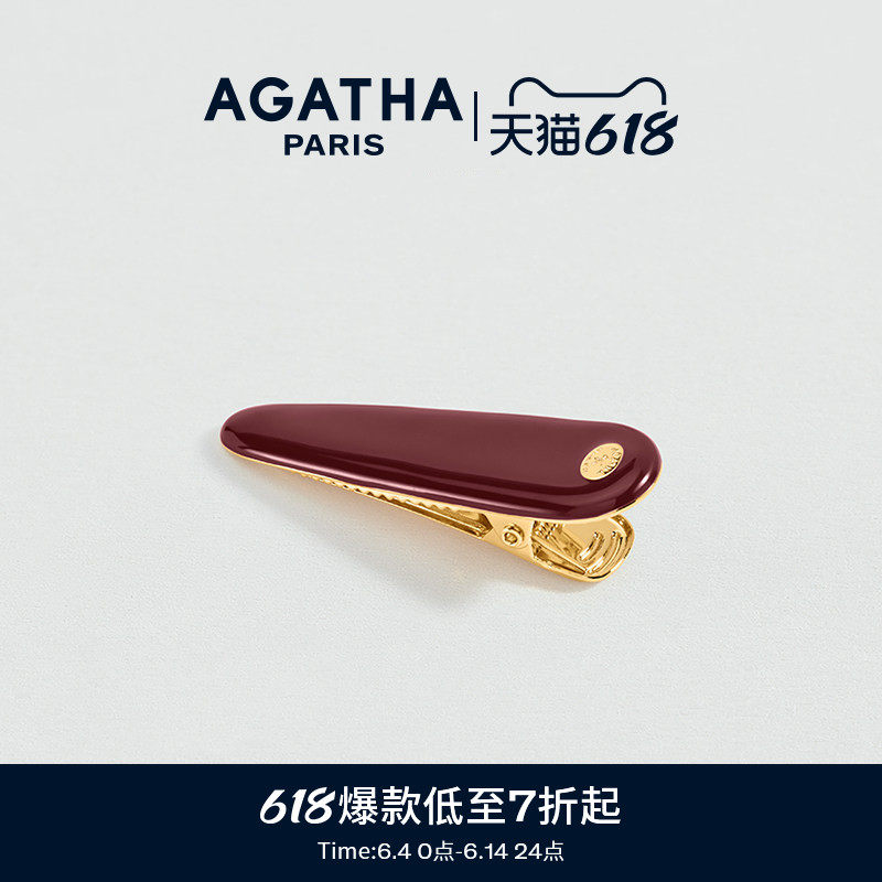 AGATHA/瑷嘉莎贝拉系列发夹