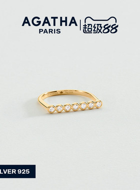 【新品】AGATHA/瑷嘉莎ODEON系列戒指巴黎时尚法式轻奢戒圈925银