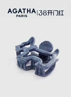 AGATHA/瑷嘉莎丹宁牛仔系列发夹小狗抓夹鲨鱼夹法式38礼物