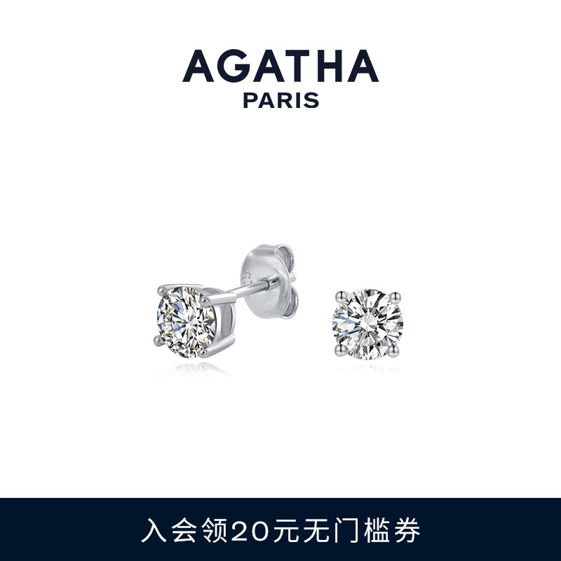 AGATHA/瑷嘉莎人鱼之泪耳钉银简约耳环轻奢生日礼物