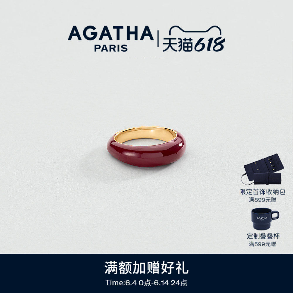 AGATHA/瑷嘉莎COLORFUL LEO里奥系列戒指女巴黎时尚法式轻奢设计