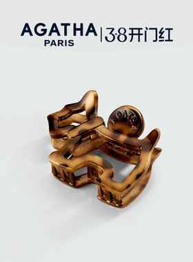 AGATHA/瑷嘉莎流光系列小狗发夹鲨鱼夹法式抓夹轻奢38礼物