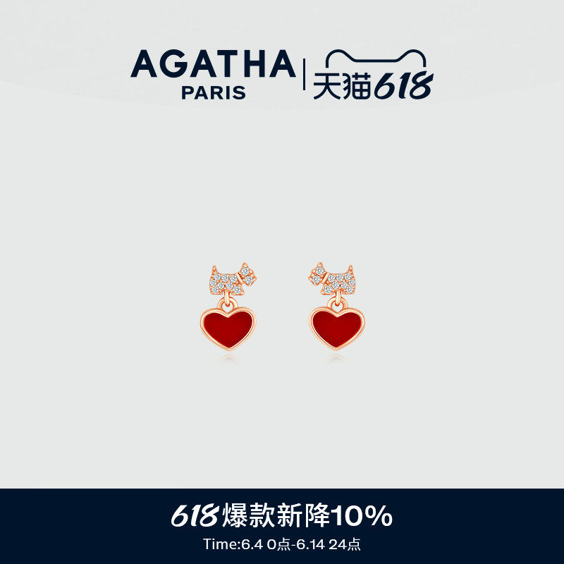 AGATHA/瑷嘉莎双生系列爱心耳环耳饰法式高级耳钉轻奢气质设计感