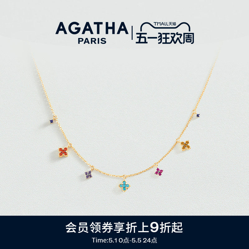 AGATHA/瑷嘉莎幸运四叶花迷你项链巴黎时尚彩色宝石法式轻奢气质