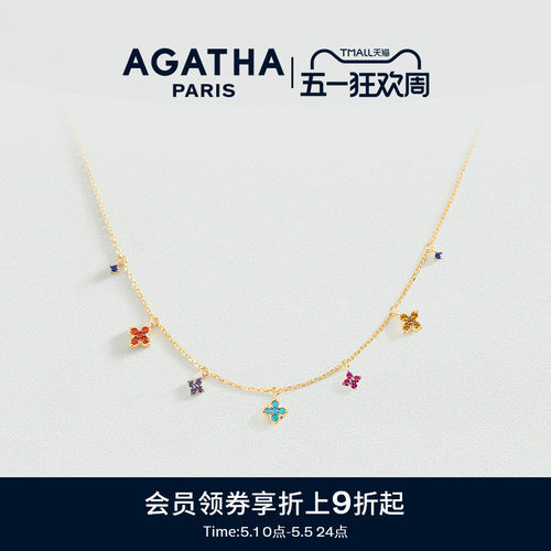 幸运四叶花项链AGATHA