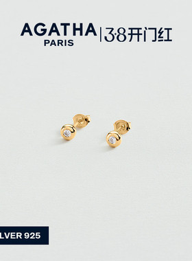 【新品】AGATHA/瑷嘉莎ODEON系列耳钉法式轻奢高级925银38礼物