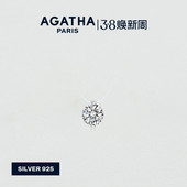 官方正品 人鱼之泪项链法式 AGATHA 经典 锁骨链38礼物 瑷嘉莎