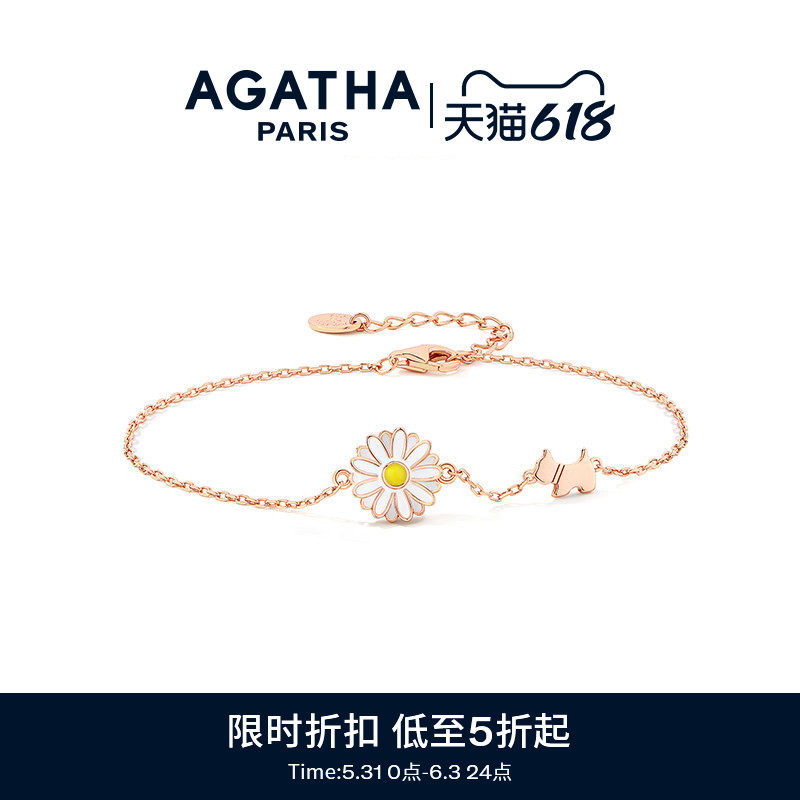 AGATHA/瑷嘉莎雏菊手链女款巴黎时尚高级感饰品法式送闺蜜轻奢