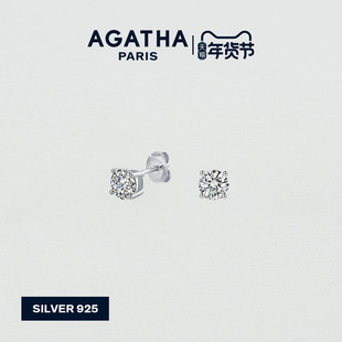 AGATHA/瑷嘉莎人鱼之泪耳钉银耳环轻奢气质耳饰耳钉法式新年礼物