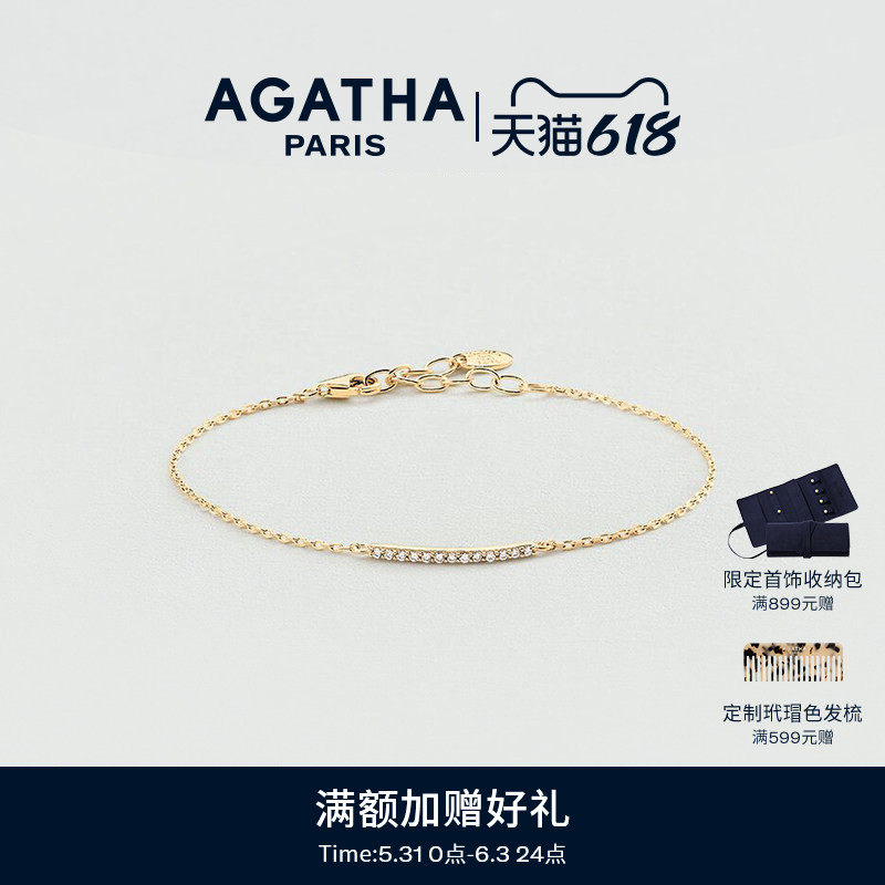AGATHA/瑷嘉莎巴璨系列经典小金条排钻气质手链巴黎时尚法式轻奢