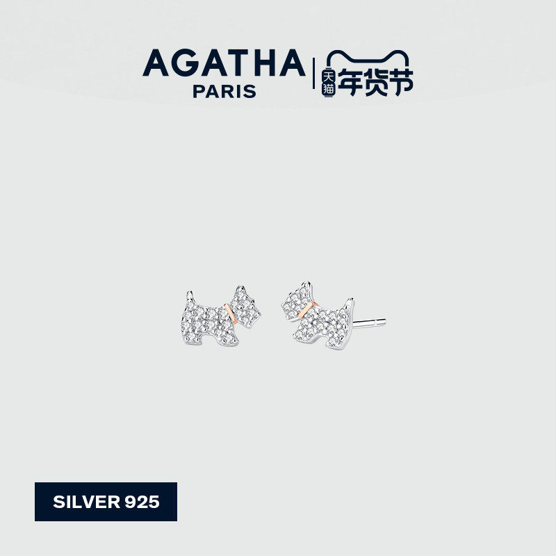 AGATHA/瑷嘉莎法兰西小狗耳钉高级法式简约耳环轻奢新年礼物