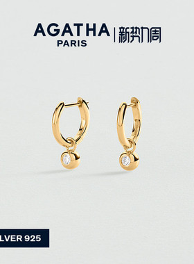 【新品】AGATHA/瑷嘉莎ODEON系列耳环巴黎时尚法式轻奢气质925银