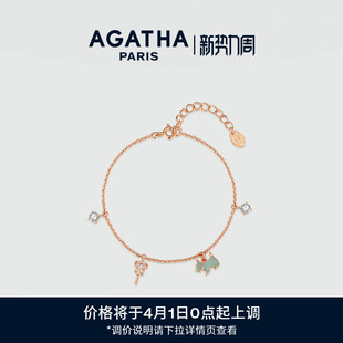 AGATHA/瑷嘉莎缤纷奇缘系列小狗母贝雪花爱心手链巴黎时尚法式