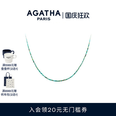 AGATHA/瑷嘉莎个性化定制系列项链法式高级感轻奢生日礼物
