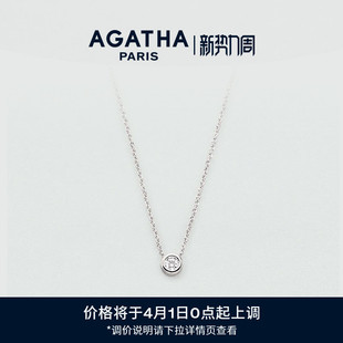 AGATHA/瑷嘉莎经典璀璨系列银色泡泡项链巴黎时尚法式轻奢高级感