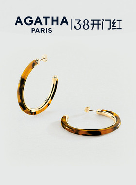 AGATHA/瑷嘉莎圆梦系列玳瑁色耳环复古轻奢高级感法式38礼物