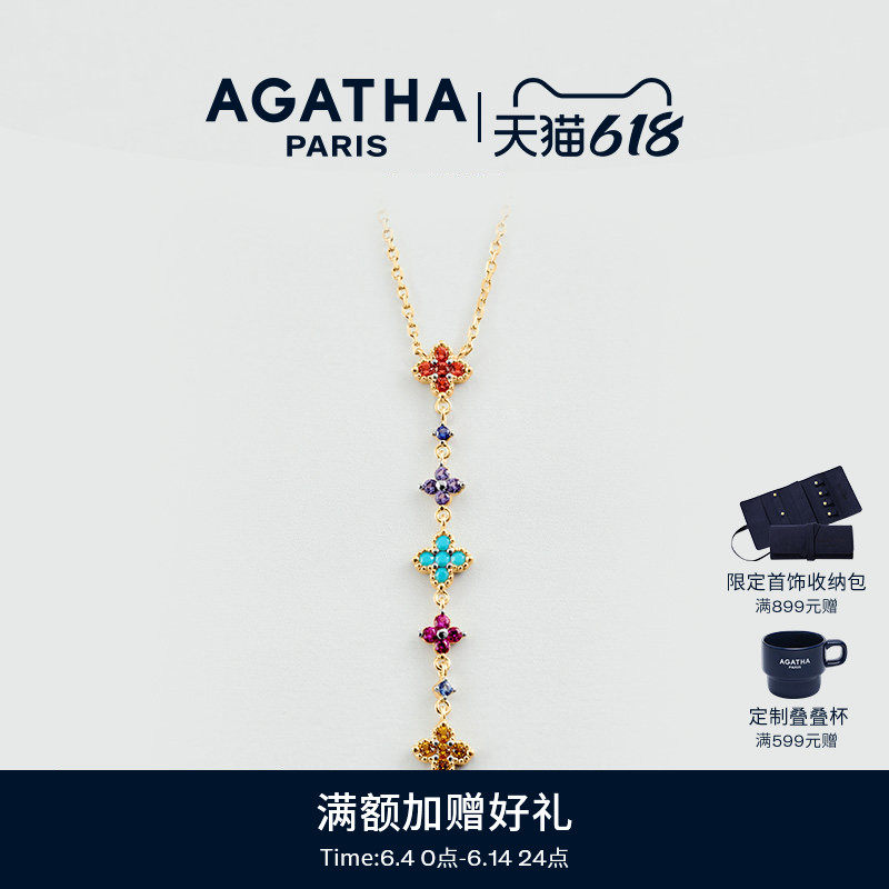 AGATHA/瑷嘉莎幸运四叶花小巧纯银项链多巴胺法式轻奢