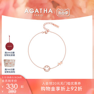 AGATHA 瑷嘉莎雏菊微笑小狗手链女款 520礼物 轻奢纯银手链