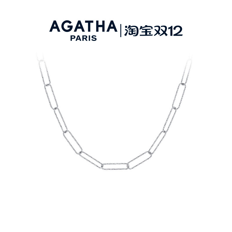 AGATHA/瑷嘉莎回形针项链