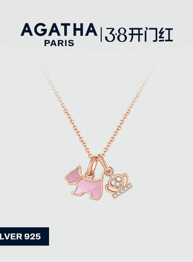 AGATHA/瑷嘉莎缤纷奇缘系列小狗项链雪花皇冠拆卸设计38礼物
