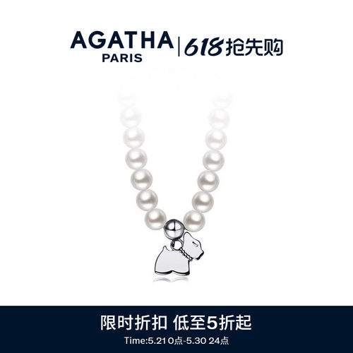 AGATHA/瑷嘉莎仿珍珠小狗项链手链巴黎时尚法式轻奢优雅锁骨链