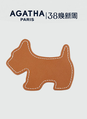 AGATHA/瑷嘉莎元气小狗皮革发夹精致发卡大号法式38礼物
