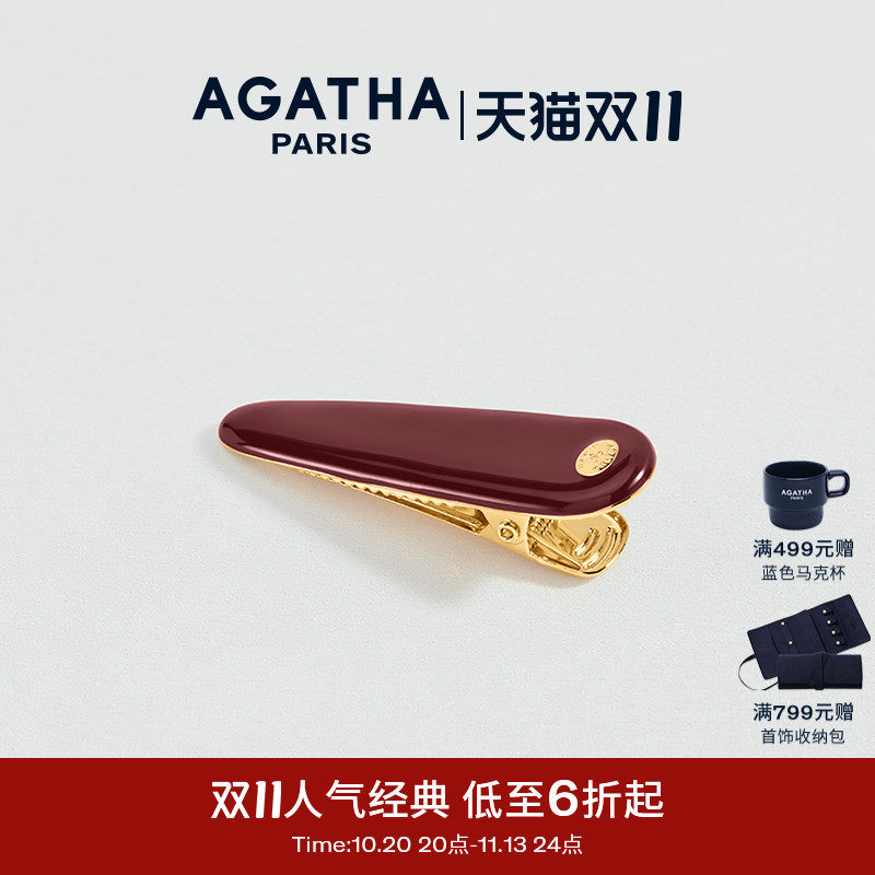 AGATHA/瑷嘉莎贝拉系列发夹