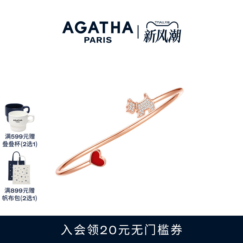 锆石爱心小狗手镯AGATHA