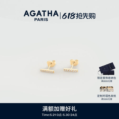 AGATHA/瑷嘉莎巴璨小金条耳钉