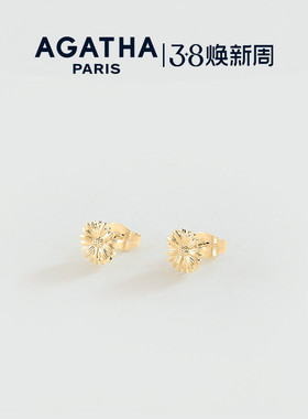 AGATHA/瑷嘉莎漫野雏菊系列耳钉耳环简约高级感法式38礼物