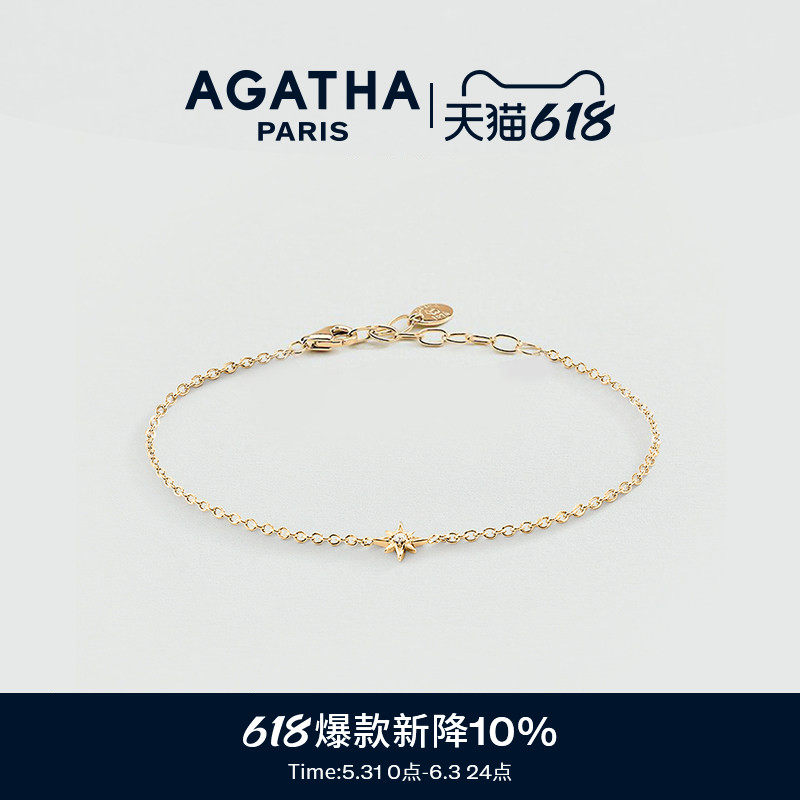 AGATHA/瑷嘉莎六芒星系列迷你手链巴黎时尚女生纯银轻奢小众精致