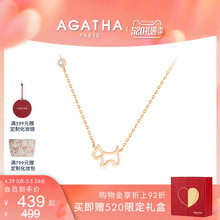 【520礼物】AGATHA/瑷嘉莎臻我镂空小狗项链锁骨链法式轻奢